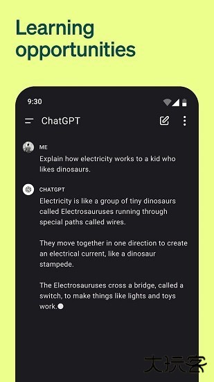gpt4.0人工智能免费下载