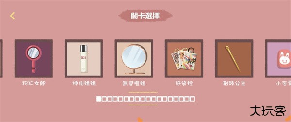 怎么玩截图1