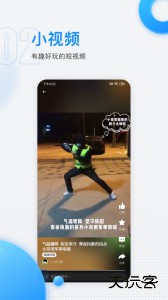 慈晓app最新版下载 v7.21.0安卓版