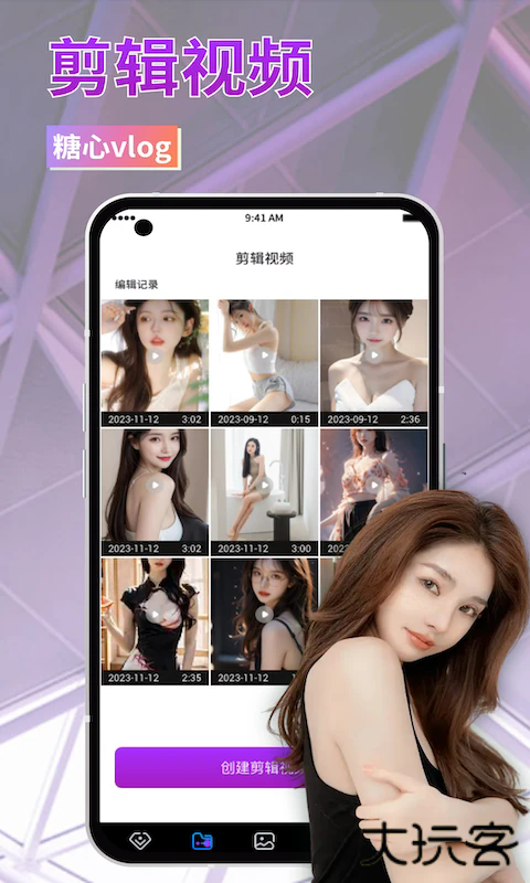 txvlogcom糖心官网版永久免费20241.7.7