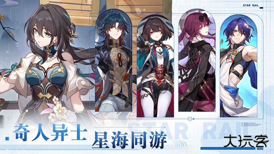 云星穹铁道云游戏