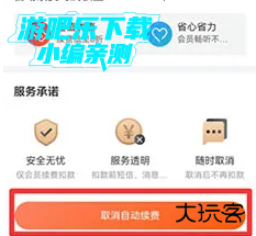 喜马拉雅免费安装app下载
