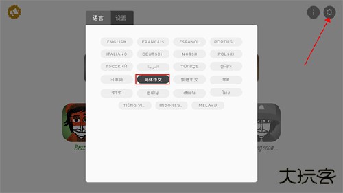 节奏盒子法老模组
