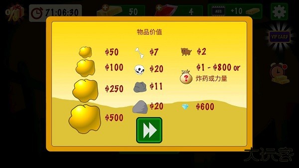 黄金矿工单人版手机版
