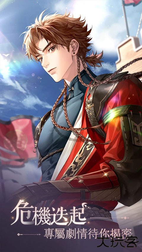 代号鸢官服最新版下载