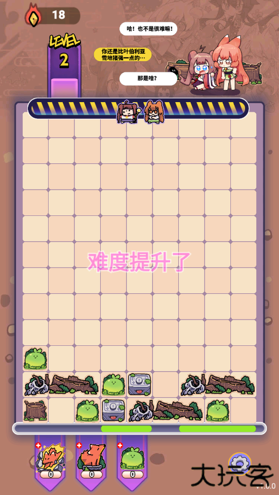 猫之茗茉莉的试炼最新版下载