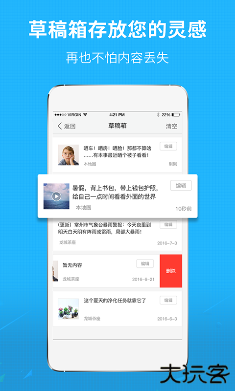 莆鱼小鱼网app v3.6.3安卓版