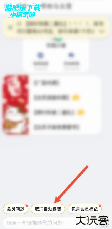 书旗小说怎么取消会员自动续费 书旗小说怎么取消会员自动续费