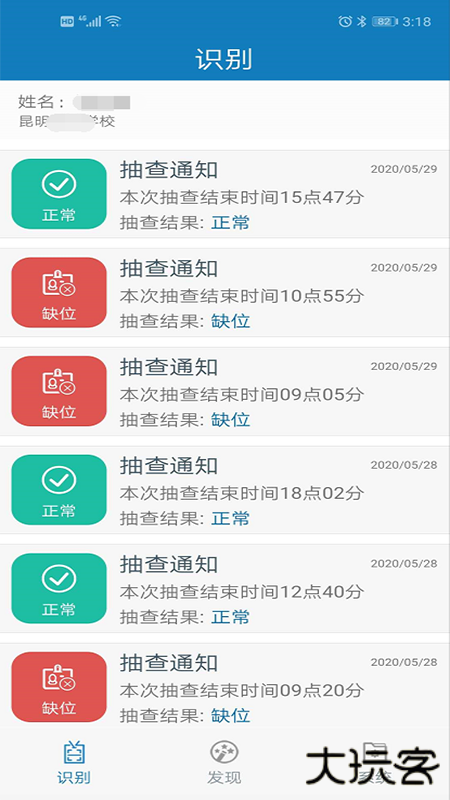 昆明中职资助免费下载