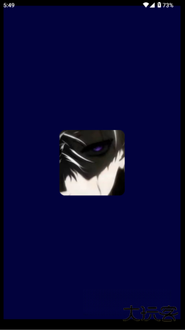 斩连点器2026新版下载