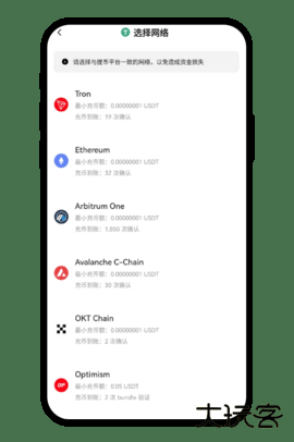 如何充币App 5.png