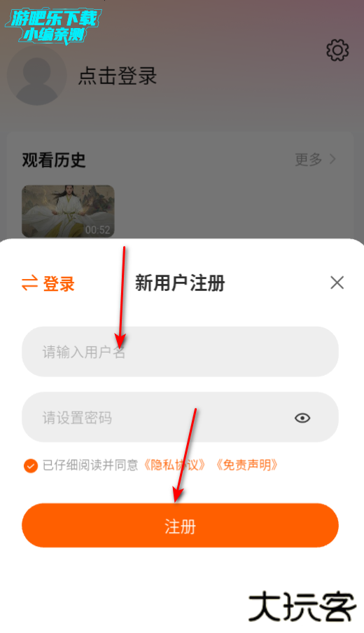 小柚子影视苹果下载软件 小柚子影视苹果下载软件