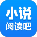 小说阅读吧官方版下载 v7.18.0安卓版