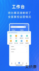 寓喵管家app免费版下载 v2.3.7安卓版