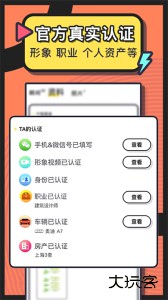 美丽约app官方版下载 v257.0安卓版
