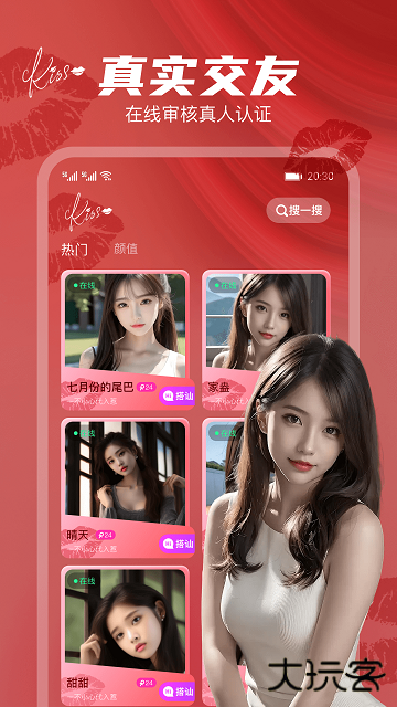 趣夜轻量版最新版1.6.0