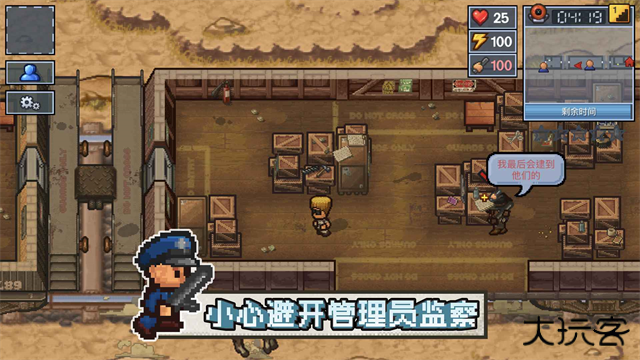 逃脱者2手机版最新版下载