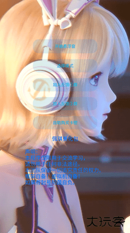 佩奇美化包框架