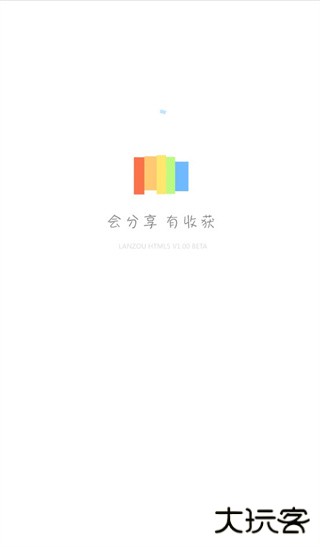 蓝奏云免费下载
