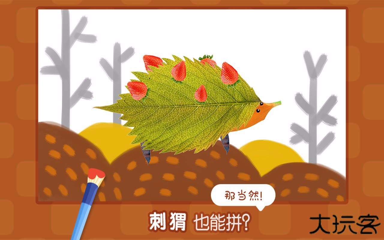 叫叫创意绘画安卓下载v4.44.0