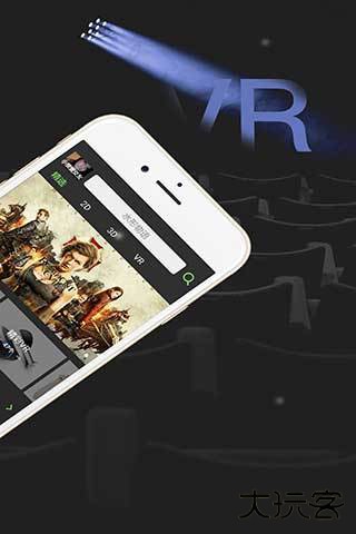 千幻魔镜VR最新版