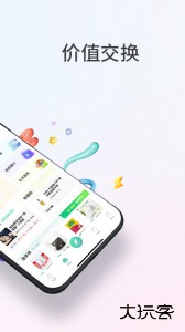 阿推官方版下载 v1.33.2安卓版