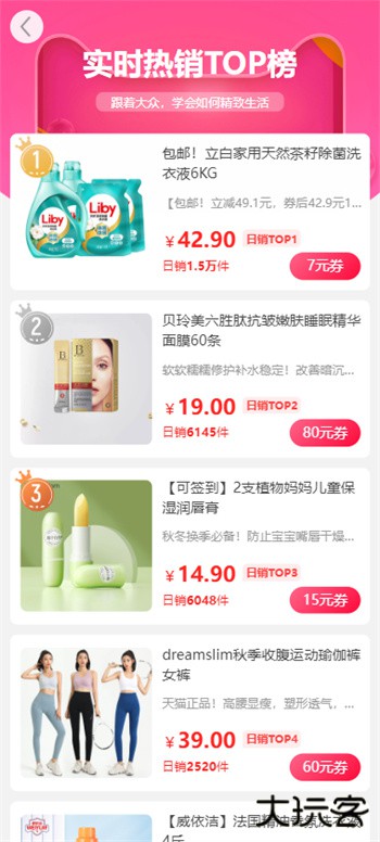 集多猫免费下载