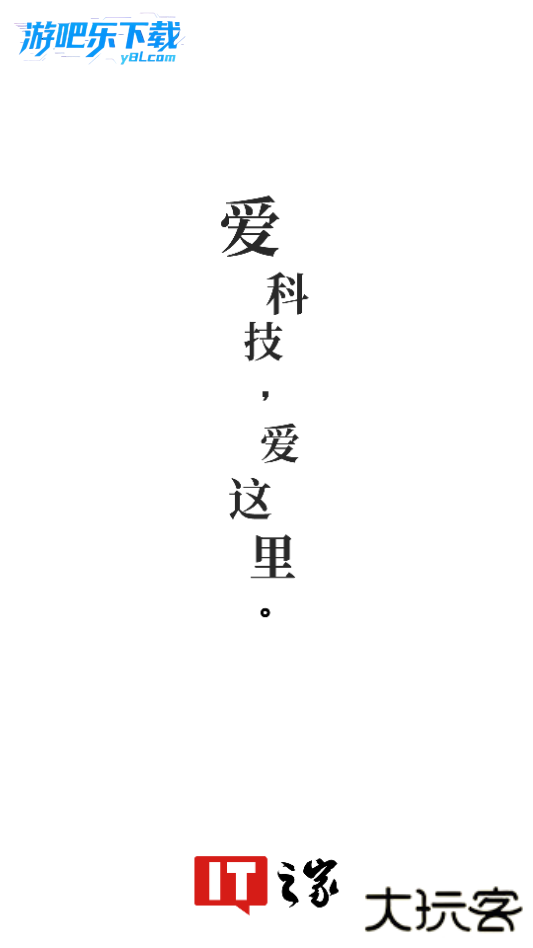 it之家客户端下载