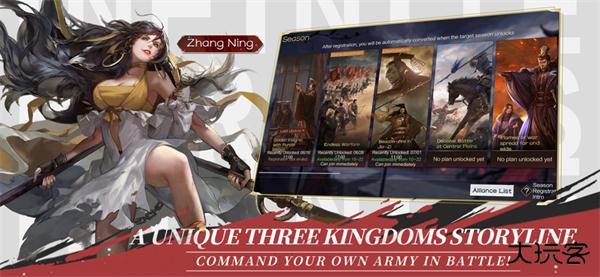 率土之滨国际服升级版下载