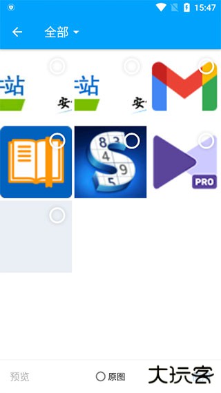 转易侠PDF转换器app