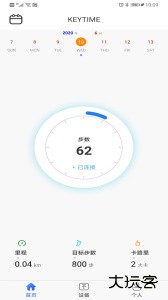 时光钥匙app下载 v1.2.21安卓版