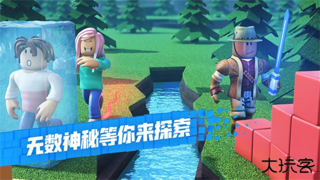roblox中文版最新版下载