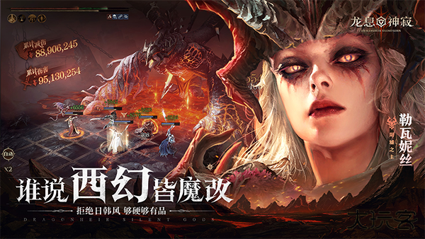 龙息神寂下载