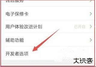 百度CarLife+怎么无线投屏