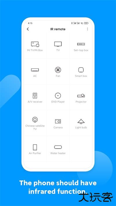 小米遥控器免费下载