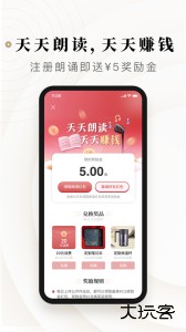 诗音官方版最新版下载 v2.3.12安卓版