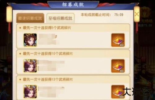 三国杀名将传国际服