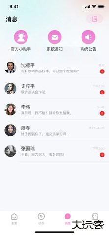 兔咪星球2026新版下载1.0.0免费版