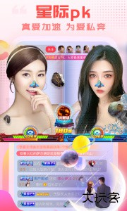 乐嗨直播app手机版版软件下载 v4.0.3安卓版