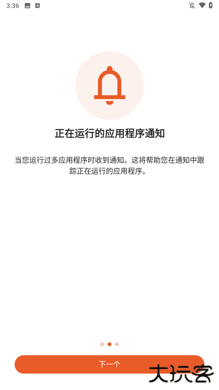 AppKiller安卓版