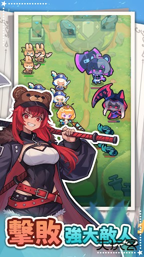 爪爪远征最新版下载