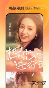 喜番短剧app最新版下载 v2.12.2.2安卓版