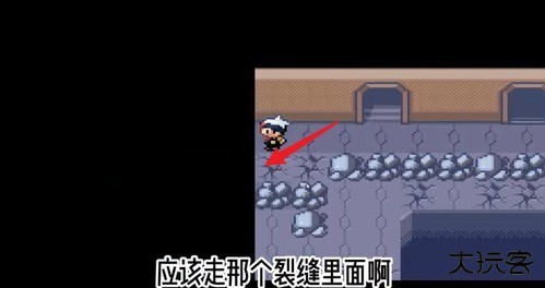 口袋妖怪红宝石手机版