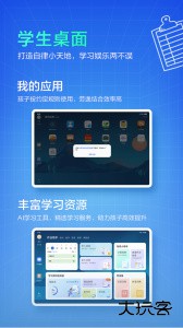 华为教育中心官方版下载 v15.4.1.300安卓版