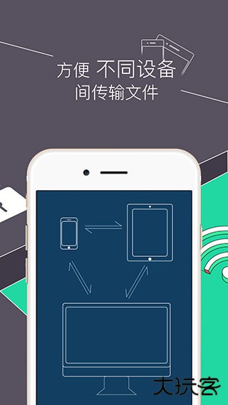 RE文件管理器免费下载