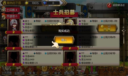 英雄世界手机版下载