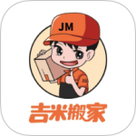 吉米搬家官方版最新版app下载 v6.65.39安卓版