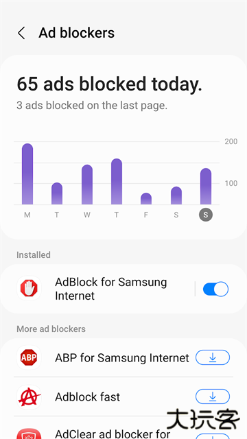 三星浏览器官方安卓版免费下载