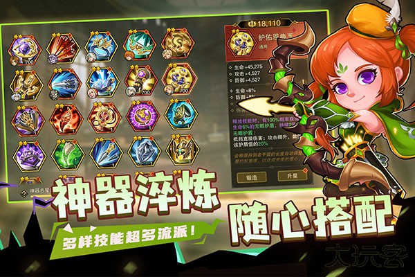 城堡传说2迪亚佣兵团最新版下载