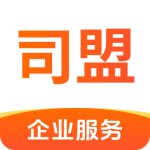 司盟企服手机客户端下载 v2.74安卓版